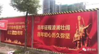 皇室宫殿